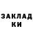 ГАШИШ хэш Kate Khovrich