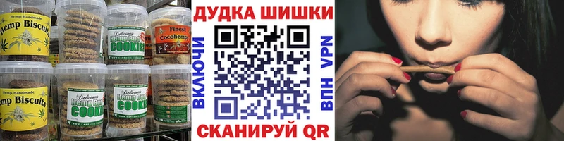 Печенье с ТГК марихуана  гидра зеркало  Апатиты 