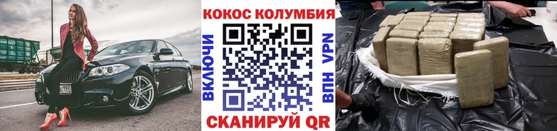 COCAIN 99%  мега как зайти  Апатиты 