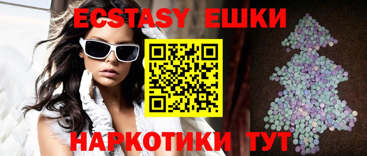 Апатиты  Ecstasy бентли  Ecstasy  Вход с VPN 