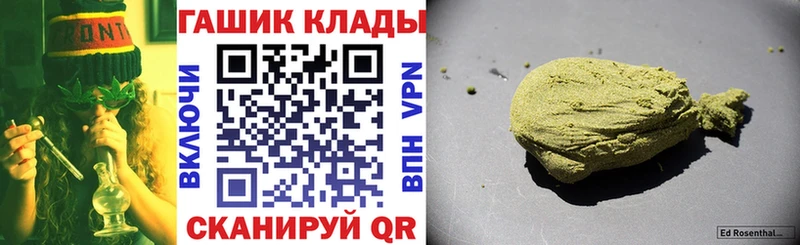 ГАШ убойный  закладки  Апатиты 