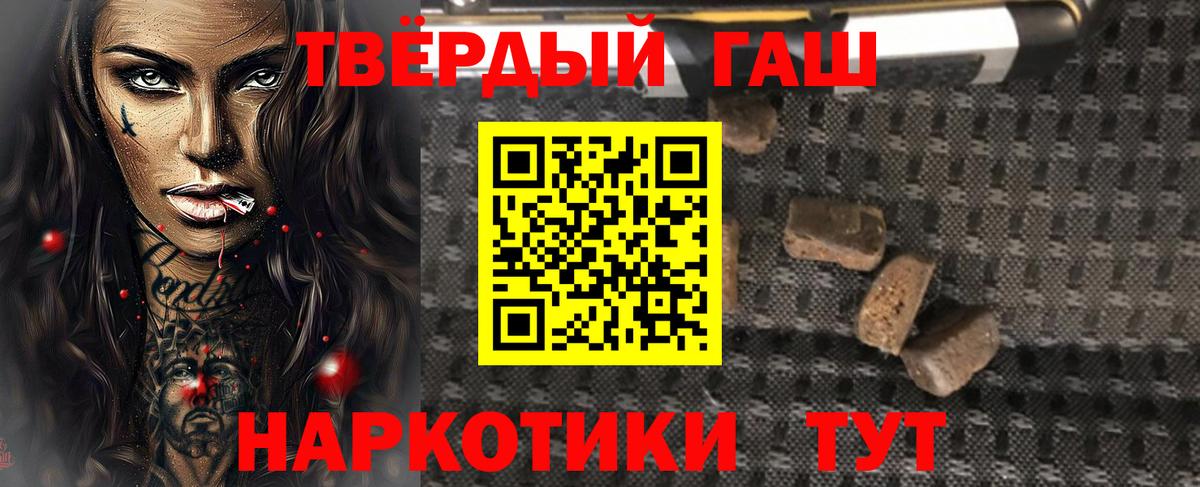 ГАШИШ Premium Апатиты