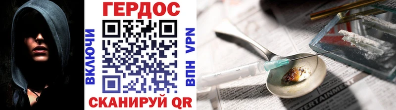 ГЕРОИН гречка Апатиты