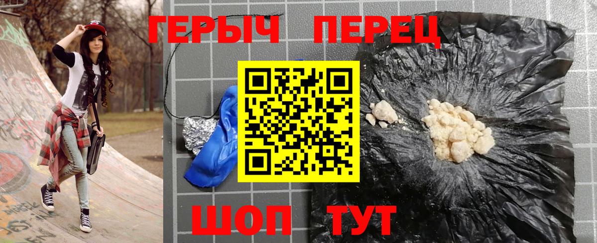 Марихуана  ГАШИШ  NBOMe  Мефедрон кристаллы  МДМА  Апатиты  Вход с VPN  Alpha-PVP СОЛЬ кристаллы  КОКАИН 