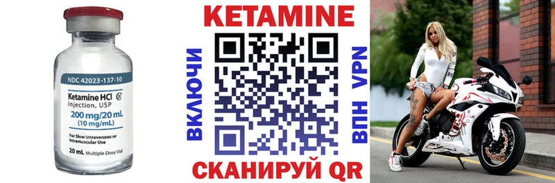 Кетамин ketamine  Апатиты 