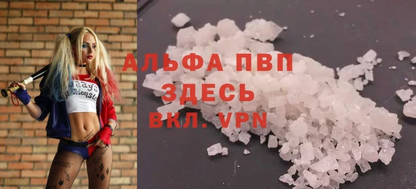 mdpv Алексеевка