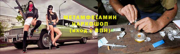 mdpv Алексеевка