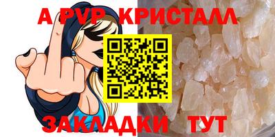 кокс Абакан