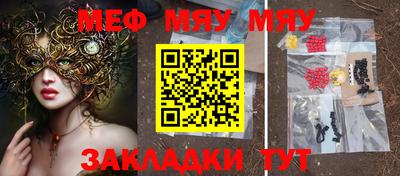 спиды Азнакаево