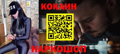 кокс Абакан