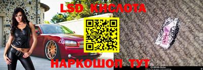 кристаллы Абинск