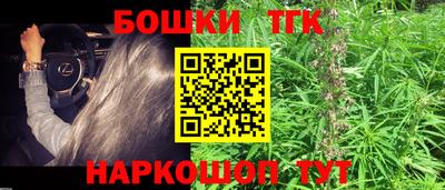кристаллы Абинск
