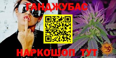 кокс Абакан