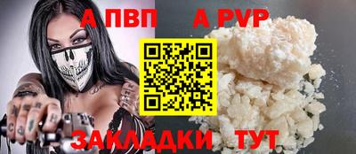кокс Абакан