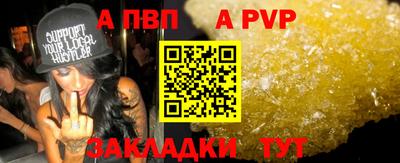 спиды Азнакаево