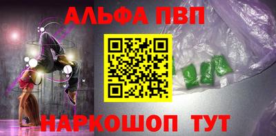 кокс Абакан