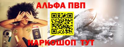 спиды Азнакаево