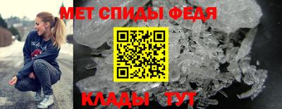 спиды Азнакаево