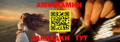 кокс Абакан