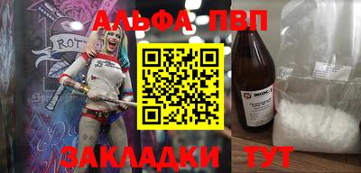 кокс Абакан
