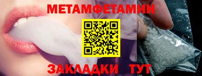 кокс Абакан