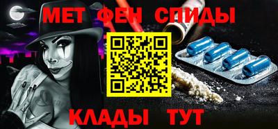 кристаллы Абинск