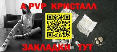 спиды Азнакаево