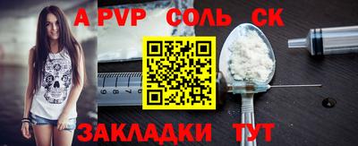 кокс Абакан