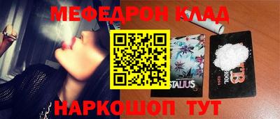 кокс Абакан