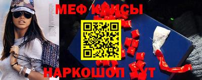 кристаллы Абинск