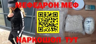 кокс Абакан