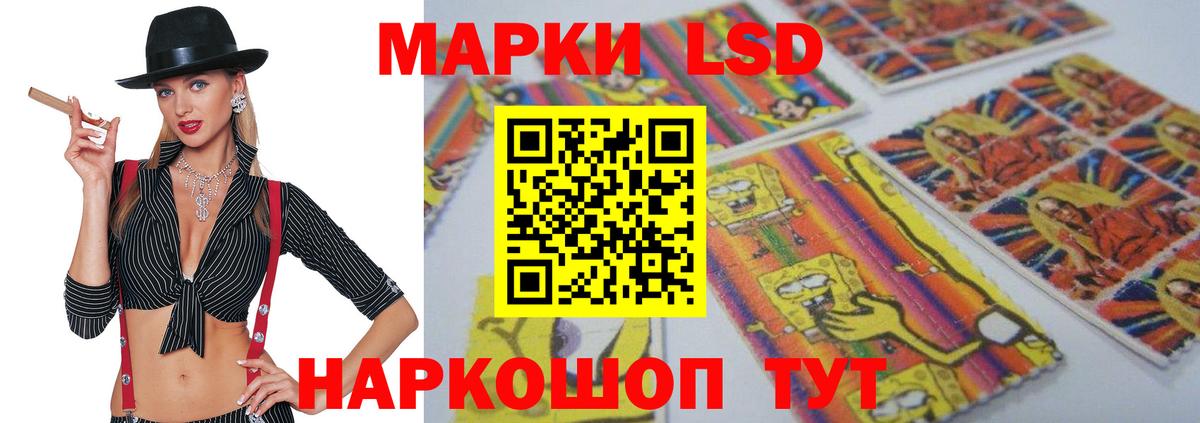 Апатиты  Лсд 25 экстази  LSD-25 экстази кислота  Вход с VPN  Лсд 25 экстази ecstasy 