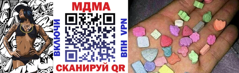 MDMA crystal Апатиты