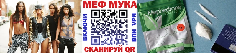 Меф VHQ  Апатиты 