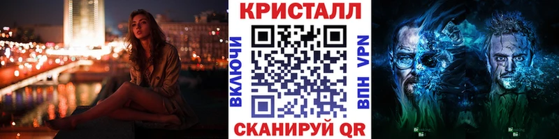Метамфетамин Methamphetamine  Апатиты 