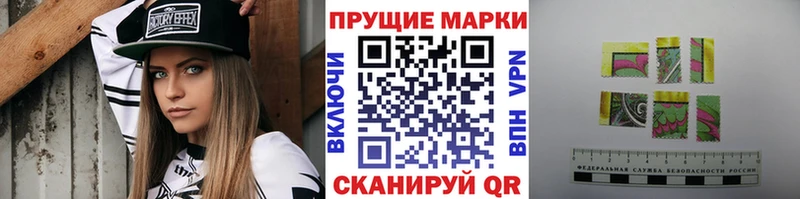 Марки NBOMe 1,5мг  купить  цена  Апатиты 
