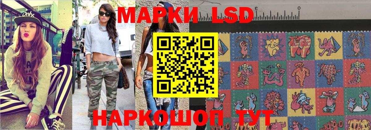Марки NBOMe 1,8мг  Вход с VPN  Апатиты 