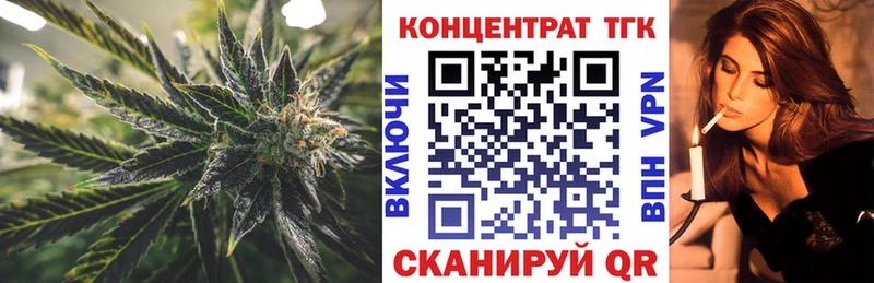 Дистиллят ТГК вейп  Апатиты 