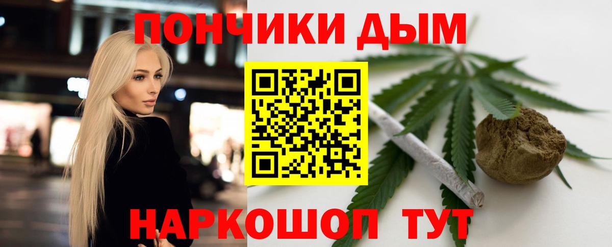 Марихуана MAZAR  Вход с VPN  Шишки марихуана марихуана  Апатиты 